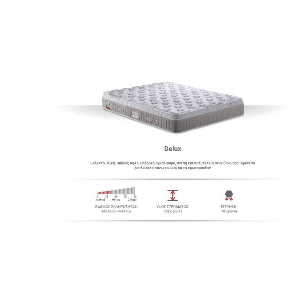 Στρώμα Delux