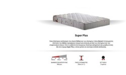 Στρώμα Super Plus