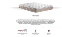 Στρώμα Elementi